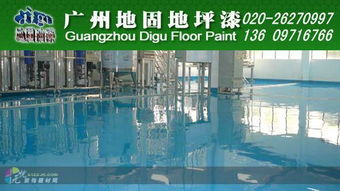 建材产品