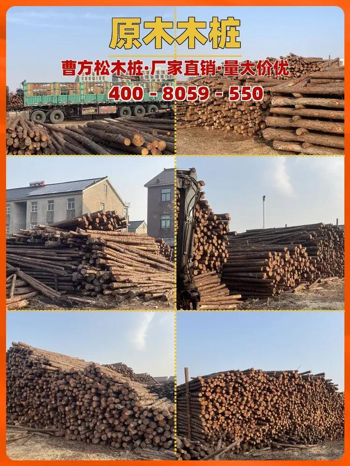 丽水市大木桩源头工厂——找曹方建材，专业建材一站式供应
